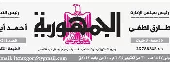 البيئة: تقنين خدمات الجمع والنظافة في بورسعيد بعقد مدته 10 سنوات مع «نهضة مصر»