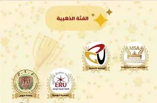 وزير التعليم العالي: الأنشطة الطلابية ركيزة أساسية لصقل شخصية الطالب 2 - جريدة الجمهورية 4 2 - جريدة الجمهورية