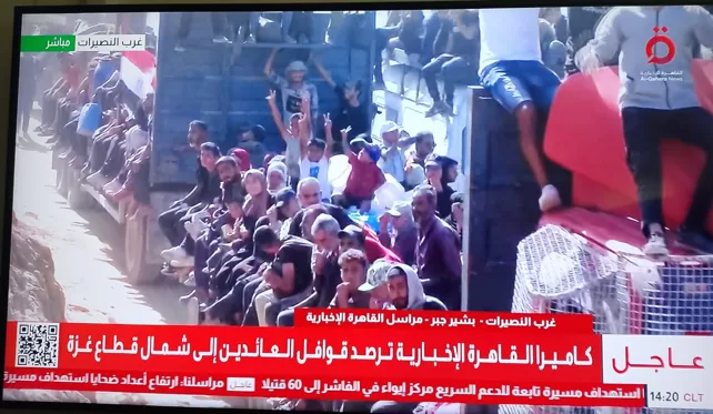 100 شاحنة مصرية تنقل الفلسطينيين العائدين من الجنوب إلى محافظات شمال غزة 4 - جريدة الجمهورية 444 - جريدة الجمهورية