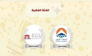 وزير التعليم العالي: الأنشطة الطلابية ركيزة أساسية لصقل شخصية الطالب 3 - جريدة الجمهورية 5 3 - جريدة الجمهورية
