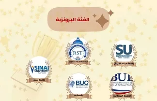 وزير التعليم العالي: الأنشطة الطلابية ركيزة أساسية لصقل شخصية الطالب 4 - جريدة الجمهورية 6 1 - جريدة الجمهورية