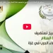  بث مباشر| شرم الشيخ تستضيف قمة السلام حول اتفاق إنهاء الحرب في غزة