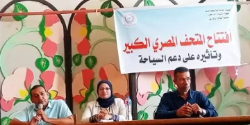 «افتتاح المتحف المصري وتأثيره على دعم السياحة» فى ندوة بمجمع إعلام الزقازيق