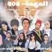 مسرح طب قصر العيني يُبهر الحضور بـ«المهمة 404» ضمن احتفالات استقبال الطلاب
