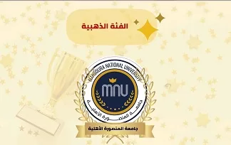 وزير التعليم العالي: الأنشطة الطلابية ركيزة أساسية لصقل شخصية الطالب 5 - جريدة الجمهورية 7 1 - جريدة الجمهورية