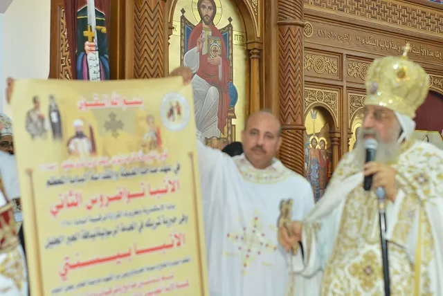 البابا تواضروس يدشن كاتدرائية الأنبا أنطونيوس والأرشدياكون حبيب جرجس أسيوط الجديدة 4 - جريدة الجمهورية 7 2 - جريدة الجمهورية
