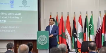 «العربية للتنمية الإدارية» تُطْلِق مبادرة «المرصد العربي الرقمي للشفافية»