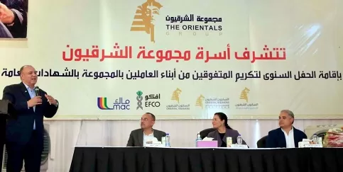 برعاية «ياسمين خميس».. «النساجون الشرقيون» تحتفي بتفوق أبناء العاملين بشركة «ماك» 9 - جريدة الجمهورية 8 8 - جريدة الجمهورية