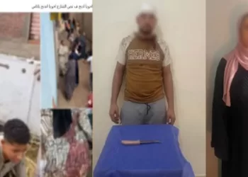 جريمة مؤسفة والأسباب تافهة.. يذبح جاره «بالسكين» لخلافات حول «لهو الأطفال» 4 - جريدة الجمهورية جريمة مؤسفة والأسباب تافهة.. يذبح جاره «بالسكين» لخلافات حول «لهو الأطفال»