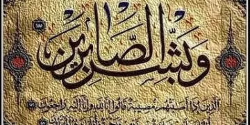 أشرف عبد اللطيف يعزّي رئيس جامعة القاهرة في وفاة خالة سيادته 8 - جريدة الجمهورية أشرف عبد اللطيف يعزّي رئيس جامعة القاهرة في وفاة خالة سيادته