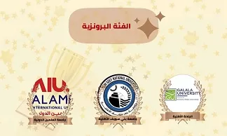 وزير التعليم العالي: الأنشطة الطلابية ركيزة أساسية لصقل شخصية الطالب 7 - جريدة الجمهورية 9 2 - جريدة الجمهورية
