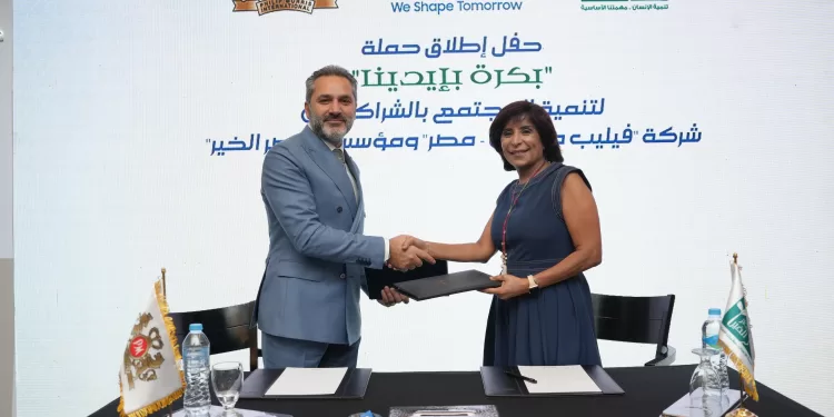 «فيليب موريس مصر» و«مصر الخير» يُطلقان «بكرة.. بإيدينا» لتحسين الأوضاع المعيشية لعدد من الأسر بسوهاج