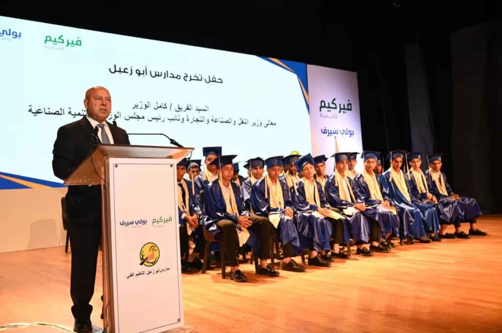 كامل الوزير : تخريج الدفعة الأولى من «أبو زعبل» ثمرة تعاون الدولة والقطاع الخاص 11 - جريدة الجمهورية IMG 20251011 WA0090 - جريدة الجمهورية