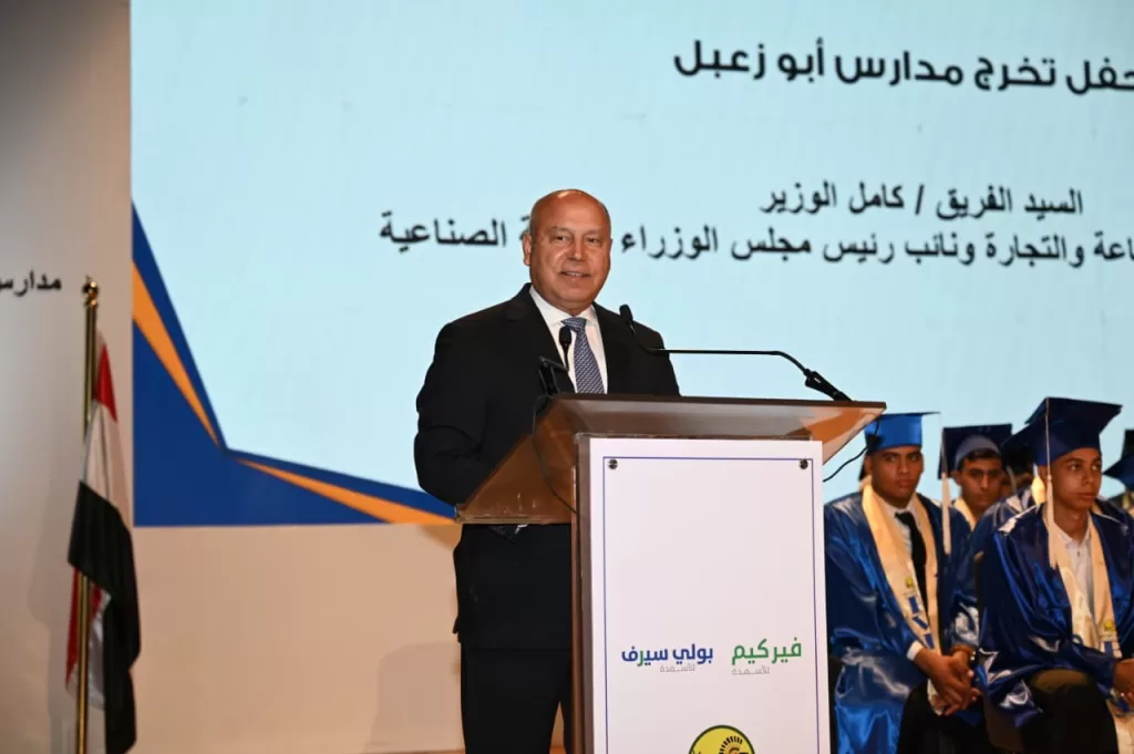 كامل الوزير : تخريج الدفعة الأولى من «أبو زعبل» ثمرة تعاون الدولة والقطاع الخاص 3 - جريدة الجمهورية IMG 20251011 WA0096 - جريدة الجمهورية