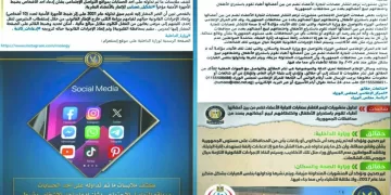 «صلاح» ضمن أفضل 10 أساطير فى تاريخ «البريميرليج»