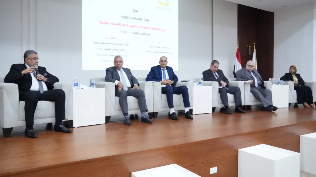 لجنة مشتركة بين «البحث والاعتماد» و«اتحاد الصناعات» لتوفير المناخ المناسب للمصنّعين 2 - جريدة الجمهورية IMG 20251015 WA0012 - جريدة الجمهورية