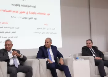«حمودة الجزار» مؤشرات الأداء المعيار الرئيسي لتقييم المنشآت الصحية ..والكفاءة تحقق رضا المنتفعين