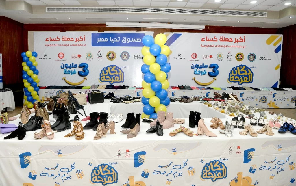 جامعة المنصورة وصندوق تحيا مصر يرسمان البسمة على وجوه الطلاب الأوْلى بالرعاية بمبادرة «دكّان الفرحة» 2 - جريدة الجمهورية IMG 20251015 WA0128 - جريدة الجمهورية