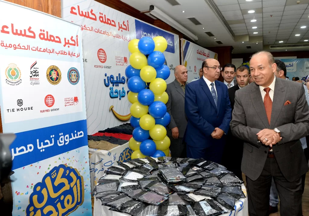 جامعة المنصورة وصندوق تحيا مصر يرسمان البسمة على وجوه الطلاب الأوْلى بالرعاية بمبادرة «دكّان الفرحة» 6 - جريدة الجمهورية IMG 20251015 WA0130 - جريدة الجمهورية