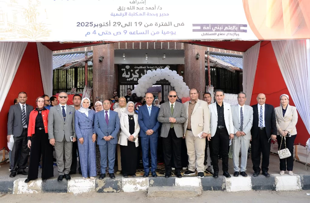 رئيس جامعة المنصورة يفتتح المعرض الرابع عشر للكتاب 6 - جريدة الجمهورية IMG 20251019 WA0106 - جريدة الجمهورية