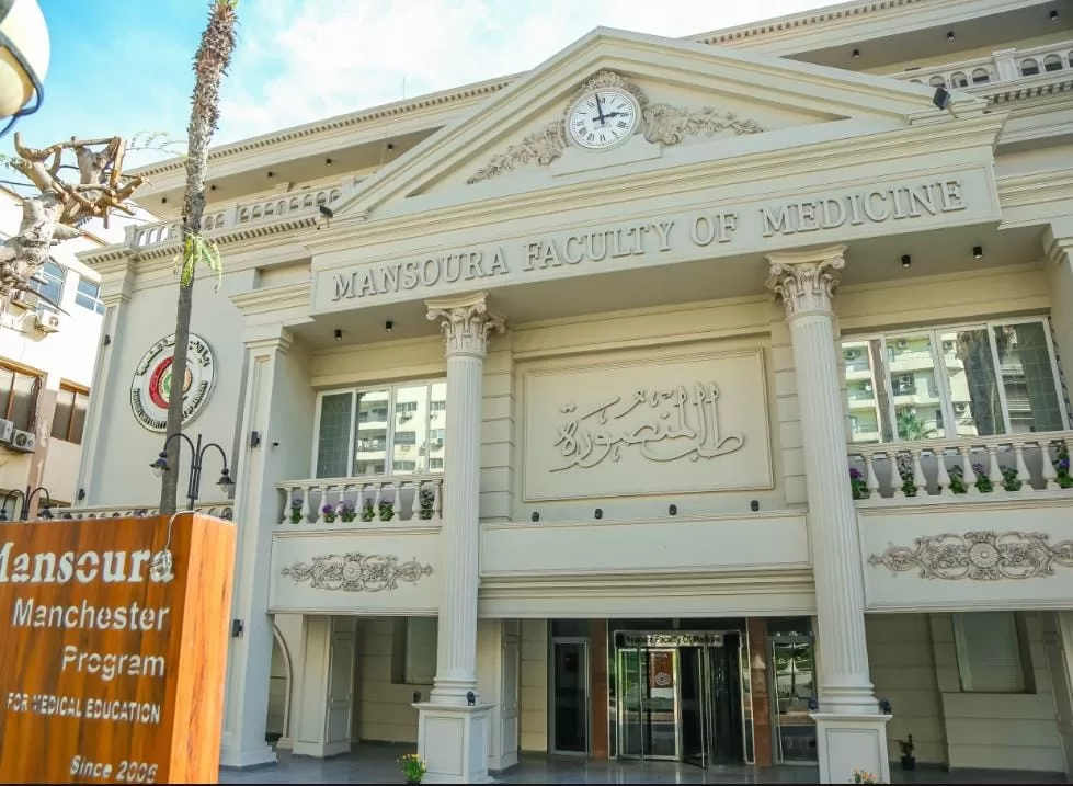 المجلس العربي للاختصاصات الصحية يهنئ طب المنصورة لاعتمادها مركزًا للبورد العربي 2 - جريدة الجمهورية IMG 20251021 WA0012 1 - جريدة الجمهورية
