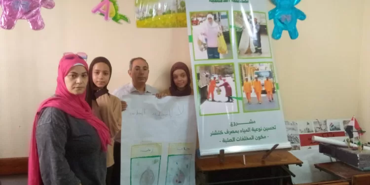 «نظافة محافظتنا... أكيد مسؤوليتنا» تواصل فعالياتها بمدارس الدقهلية لرفع الوعي البيئي 1 - جريدة الجمهورية 3000 استشارةلـ«رمد المنصورة» بمنظومة التشخيص عن بُعد