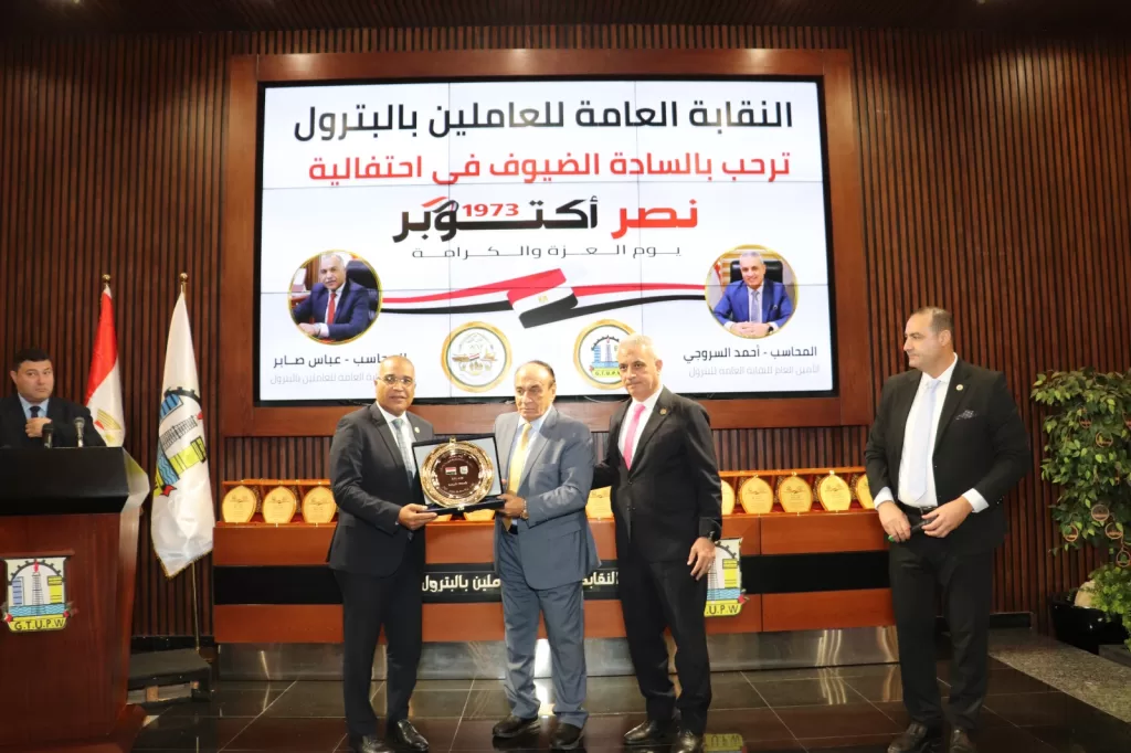 52 عامًا على النصر: نقابة البترول تُجدد العهد بمسيرة البناء والتنمية 2 - جريدة الجمهورية IMG 20251021 WA0249 - جريدة الجمهورية