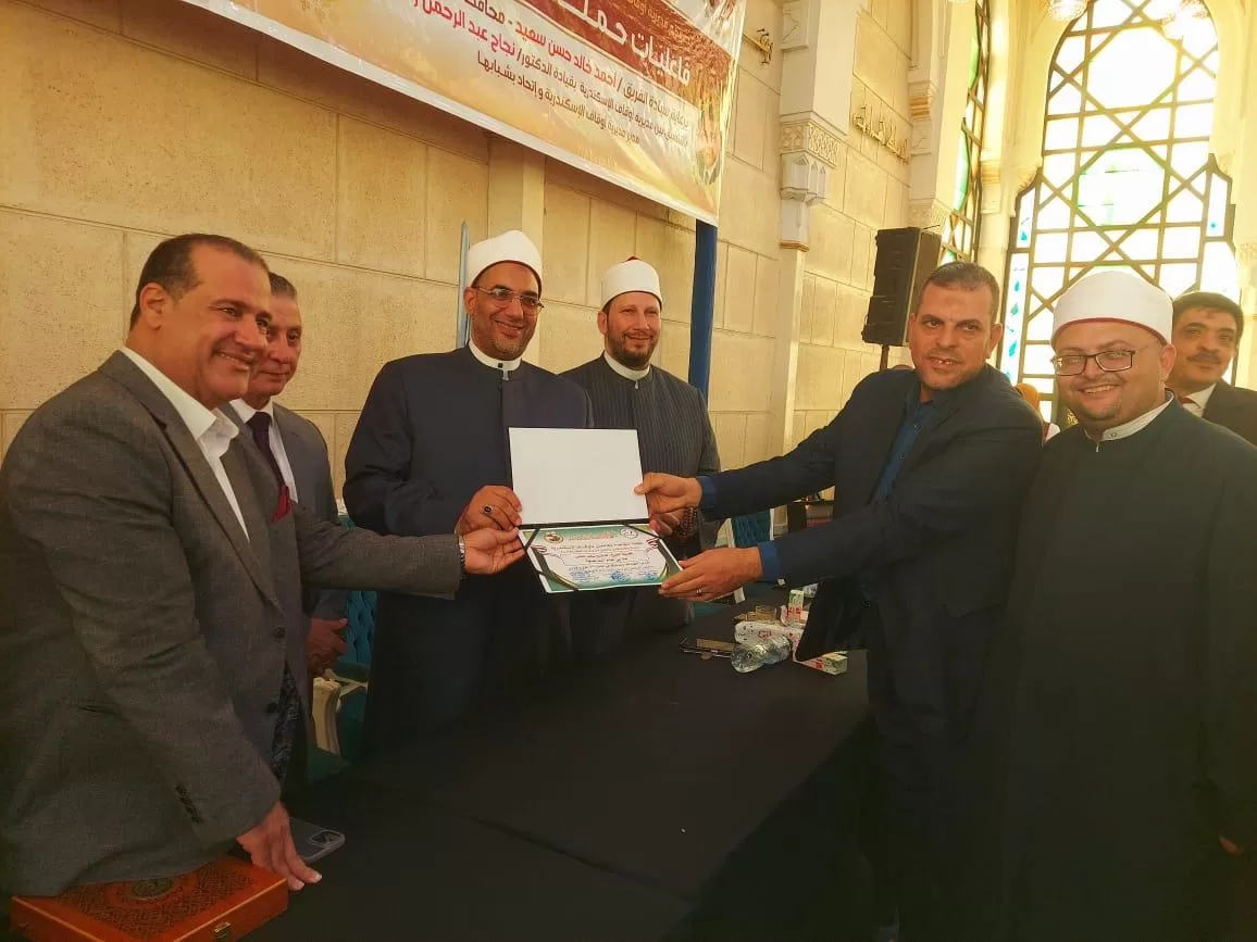 المهيري للعاملين بأوقاف الإسكندرية: تطوير الدعاة تقنيًا ضرورة لنجاح مبادرة «صحح مفاهيمك» 15 - جريدة الجمهورية IMG 20251022 WA0081 - جريدة الجمهورية