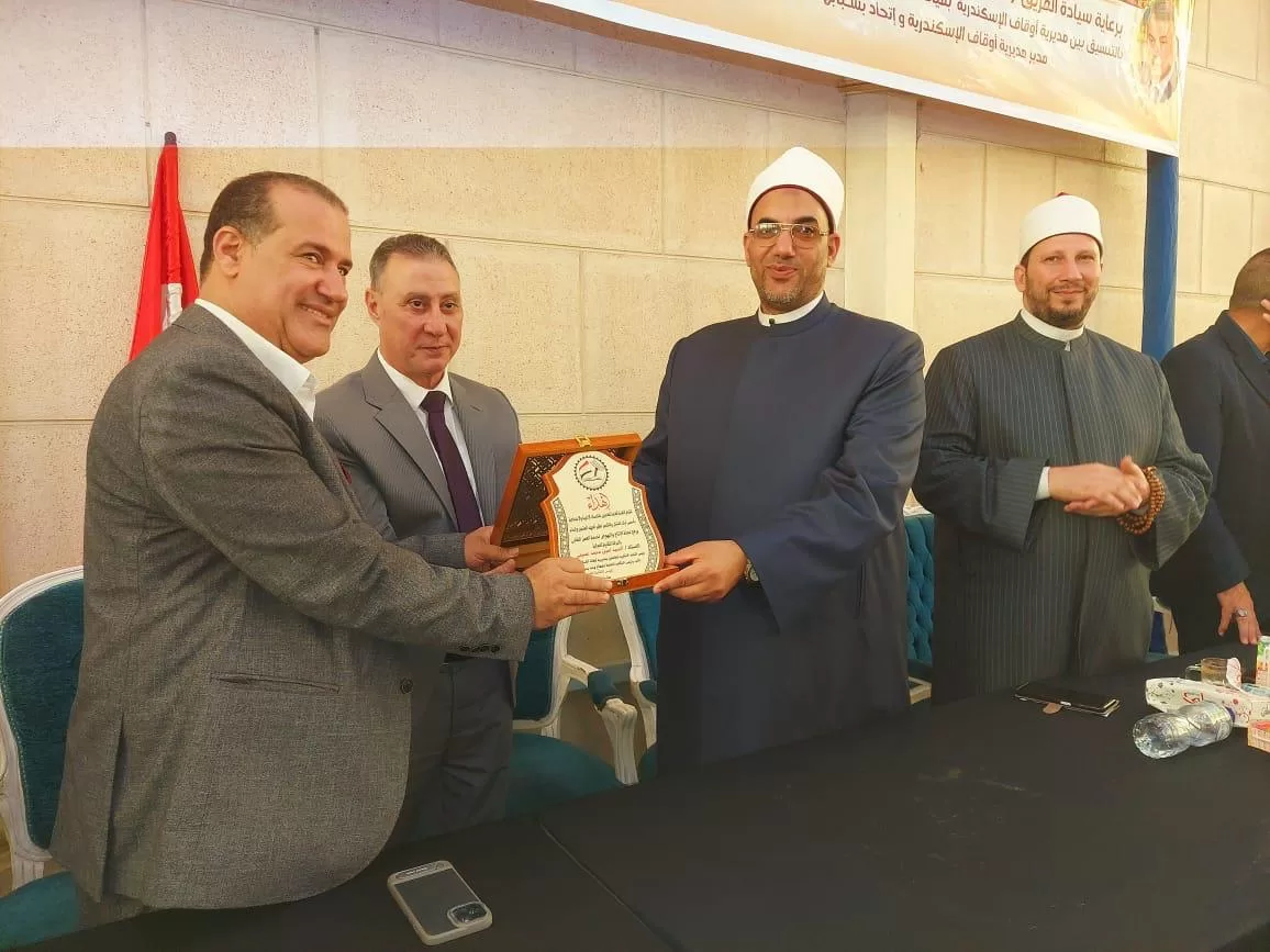 المهيري للعاملين بأوقاف الإسكندرية: تطوير الدعاة تقنيًا ضرورة لنجاح مبادرة «صحح مفاهيمك» 14 - جريدة الجمهورية IMG 20251022 WA0087 - جريدة الجمهورية