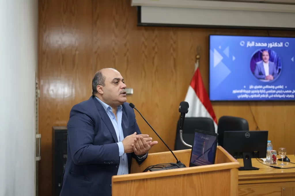 جامعة حلوان تؤكد: الوعي خط الدفاع الأول لمواجهة استغلال وسائل التواصل لزعزعة الدول 16 - جريدة الجمهورية IMG 20251023 WA0007 - جريدة الجمهورية