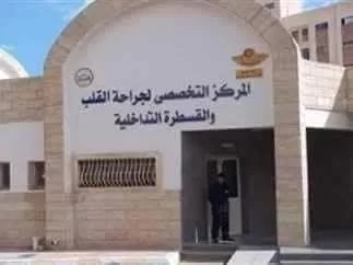 «قلب مطروح» ينجح في تغيير الصمام الميترالي وثلاثي الشُرَفَات لمُسن 2 - جريدة الجمهورية IMG 20251026 WA0086 - جريدة الجمهورية