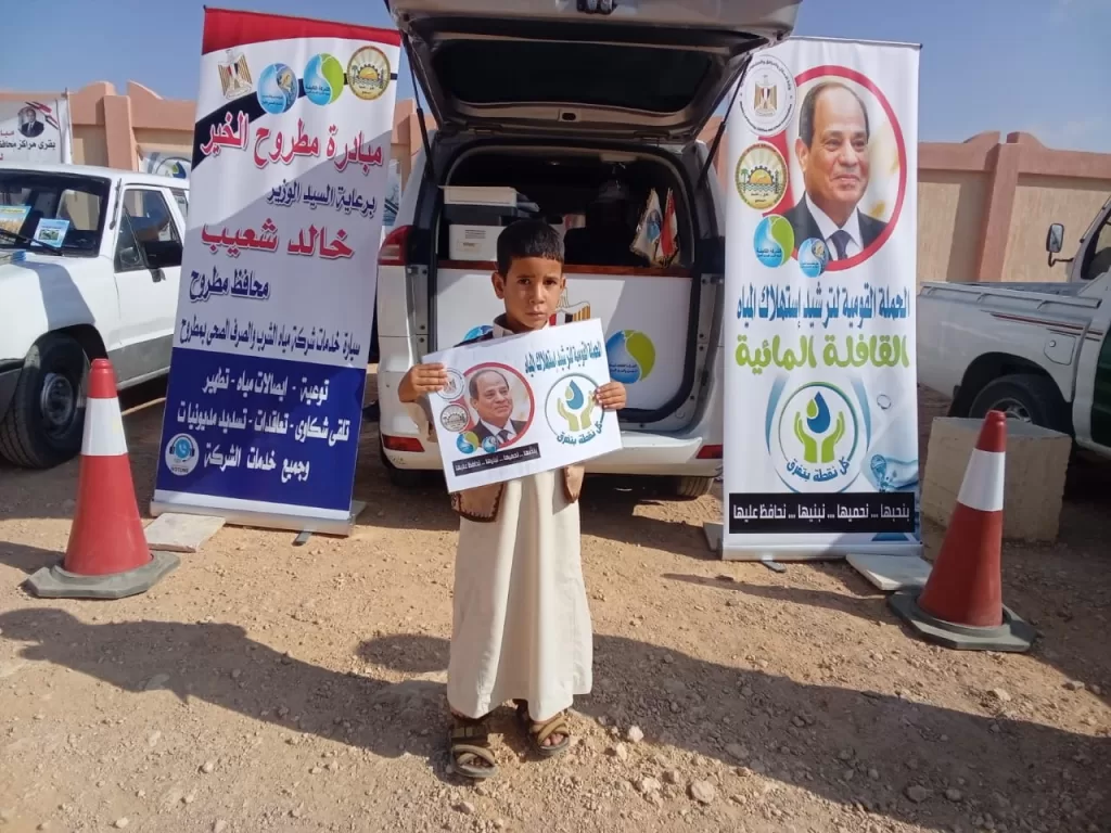 «مطروح الخير».. تصل إلى أهالي قرية حلازين بخدمات متكاملة 3 - جريدة الجمهورية IMG 20251026 WA00911 - جريدة الجمهورية
