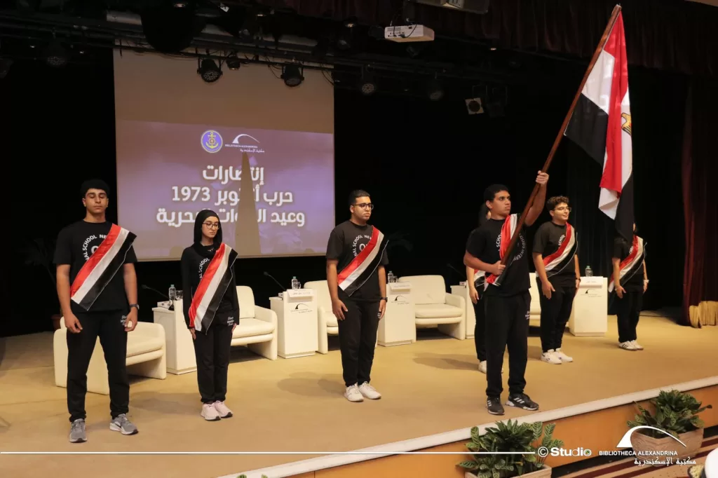 مكتبة الإسكندرية تستضيف احتفالية نصر أكتوبر المجيد وعيد القوات البحرية 3 - جريدة الجمهورية IMG 20251028 WA0051 - جريدة الجمهورية