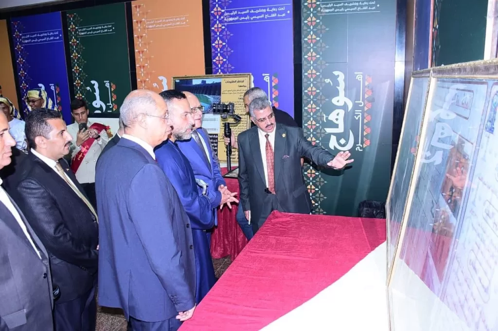 IMG 20251029 WA0116 - جريدة الجمهورية