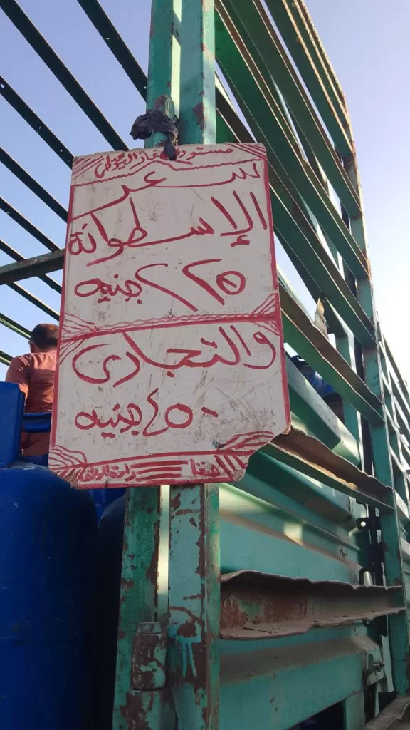 IMG 20251029 WA0125 - جريدة الجمهورية