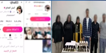 روّج لنشاطه الإجرامي بمواقع «التواصل الاجتماعي».. ضبط شبكة لتجارة المخدرات والأعمال المنافية للآداب بالمنيا