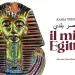 كتاب مزدوج اللغة لتعريف أطفال إيطاليا بمصر وحضارتها