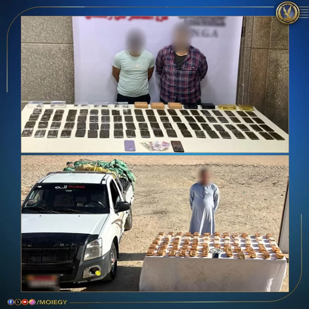 الداخلية تَدُك أوكار الجريمة بالرصاص في 3 محافظات.. مصرع 4 بلطجية وضبط مخدرات بـ195 مليون وترسانة «آلي وجرينوف» 9 - جريدة الجمهورية WhatsApp Image 2025 10 04 at 2.07.21 PM 1 - جريدة الجمهورية