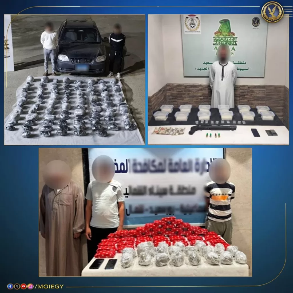 مصرع «3 بلطجية» بالصعيد.. وضبط أعوانهم وبحوزتهم طُن من سموم الموت 8 - جريدة الجمهورية WhatsApp Image 2025 10 06 at 9.17.42 PM - جريدة الجمهورية