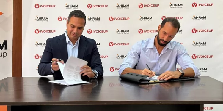 «الأهرام لنظم الأمان» تعتمد منصة تكنولوجية جديدة لتلقي مقترحات العاملين بسرية تامة