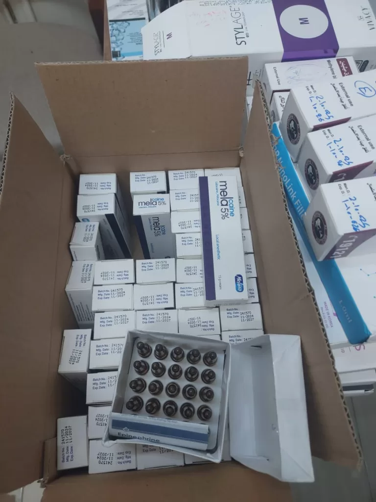 ضبط أدوية مهربة ومنتهية الصلاحية بمراكز تجميل بالدقهلية 2 - جريدة الجمهورية WhatsApp Image 2025 10 11 at 2.15.05 PM - جريدة الجمهورية
