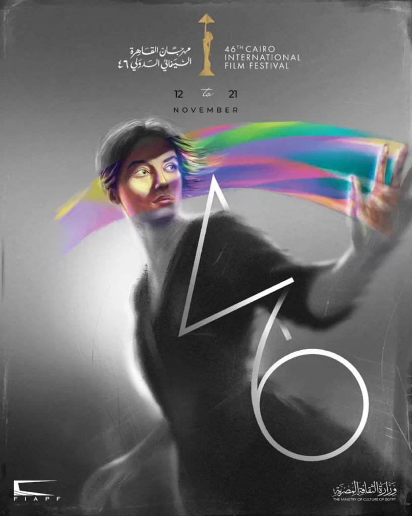 في مؤتمر مهرجان القاهرة السينمائي.. حسين فهمي: «الدولة سند الفن والثقافة» 13 - جريدة الجمهورية WhatsApp Image 2025 10 12 at 10.08.38 PM - جريدة الجمهورية
