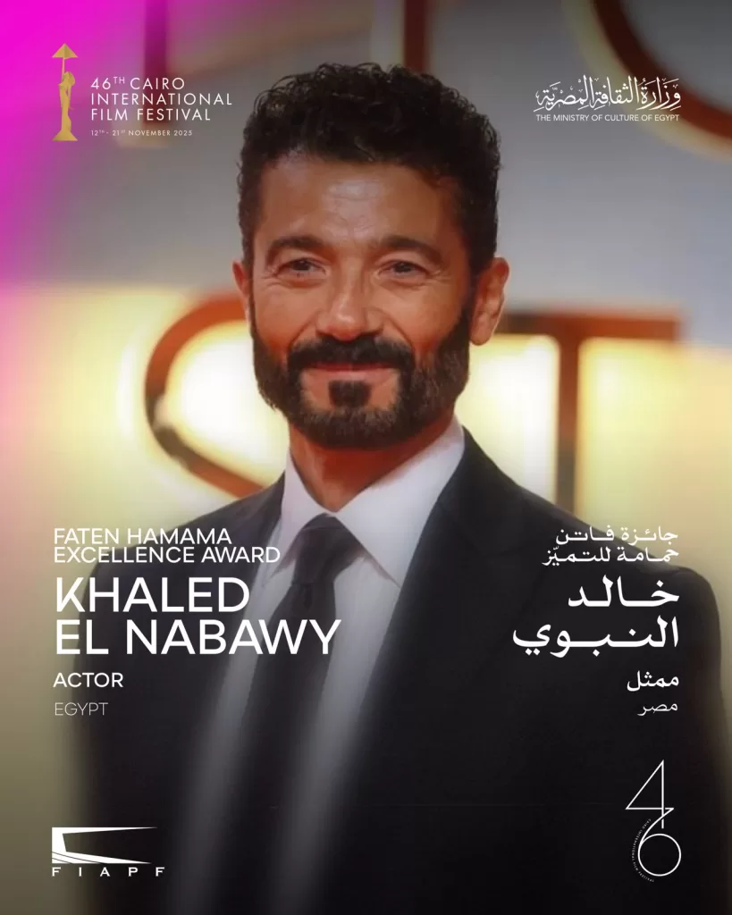 في مؤتمر مهرجان القاهرة السينمائي.. حسين فهمي: «الدولة سند الفن والثقافة» 9 - جريدة الجمهورية WhatsApp Image 2025 10 12 at 10.08.39 PM - جريدة الجمهورية