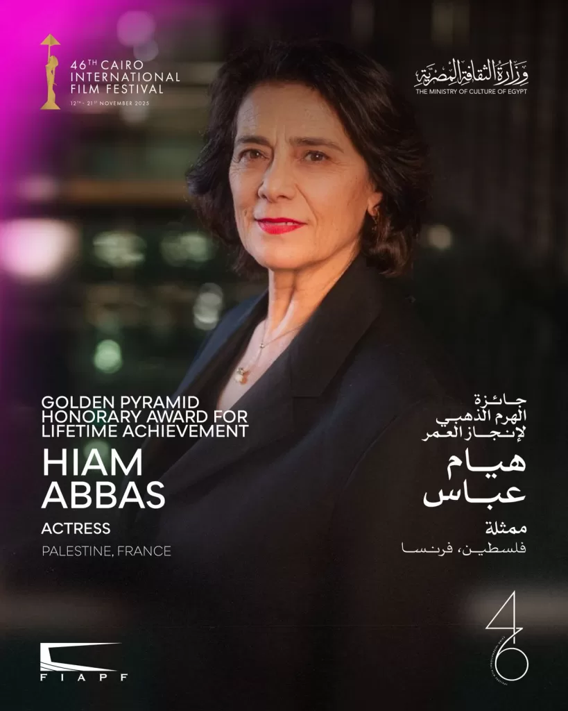 في مؤتمر مهرجان القاهرة السينمائي.. حسين فهمي: «الدولة سند الفن والثقافة» 3 - جريدة الجمهورية WhatsApp Image 2025 10 12 at 10.08.41 PM - جريدة الجمهورية