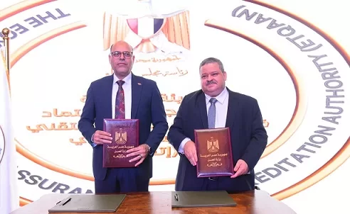 «إتقان» تُطلق المعايير الوطنية لاعتماد برامج التعليم الفني والتقني في مصر 1 - جريدة الجمهورية «إتقان» تُطلق المعايير الوطنية لاعتماد برامج التعليم الفني والتقني في مصر