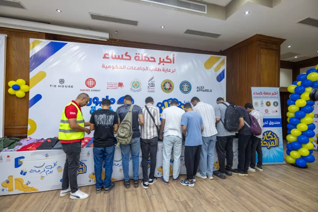 طلاب جامعة المنصورة على موعد مع السعادة: صندوق تحيا مصر يفتتح «دكّان الفرحة» لرعاية أكثر من 5000 طالب وطالبة 3 - جريدة الجمهورية WhatsApp Image 2025 10 14 at 2.10.19 PM 1 - جريدة الجمهورية
