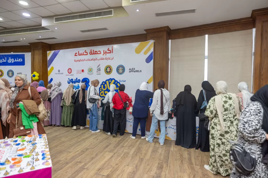 طلاب جامعة المنصورة على موعد مع السعادة: صندوق تحيا مصر يفتتح «دكّان الفرحة» لرعاية أكثر من 5000 طالب وطالبة 4 - جريدة الجمهورية WhatsApp Image 2025 10 14 at 2.10.19 PM - جريدة الجمهورية