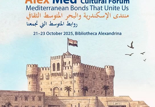“روابط المتوسط التي تجمعنا”.. شعار منتدى ثقافي دولي بمكتبة الإسكندرية