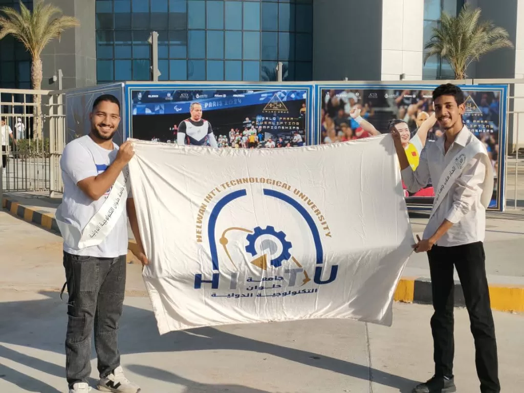 جامعة حلوان التكنولوجية الدولية تشارك في فعاليات حفل افتتاح بطولة العالم لرفع الأثقال البارالمبية 2 - جريدة الجمهورية WhatsApp Image 2025 10 16 at 8.08.17 PM - جريدة الجمهورية