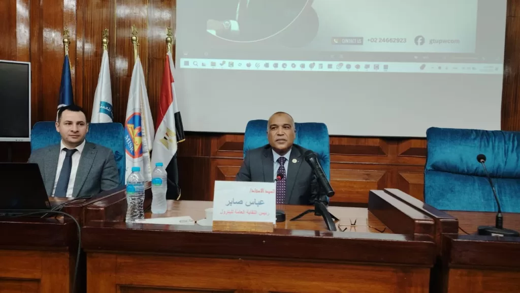 نقابة البترول تطلق برنامجًا للتسويق الرقمي لتعزيز الكفاءة والاستقرار الوظيفي 10 - جريدة الجمهورية WhatsApp Image 2025 10 18 at 12.20.23 PM - جريدة الجمهورية